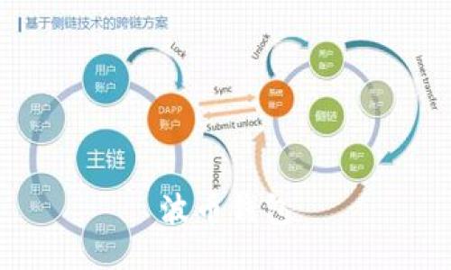 波币钱包：一种安全可靠的数字货币存储方式