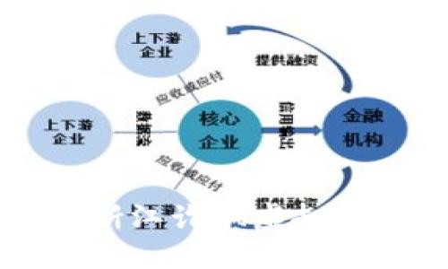 浙江诈骗虚拟币：如何识别并防范诈骗风险