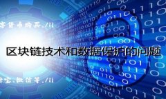 TP钱包如何连接币安链？ | TP钱包、币安链、连接