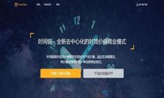 TP钱包TRX怎么获得？ | TP钱包，TRX，数字货币key