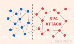 虚拟币狂跌9.24%引发市场震荡，比特币等主流货币