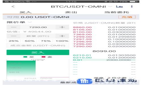 TP钱包助记词分享，多个账户共用是否可行？