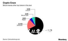 如何给TP钱包充值？从零开始带你轻松完成