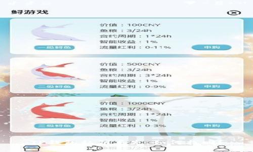 TP钱包私钥丢失，如何找回？