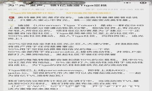 TP钱包注册注意事项及相关问题详解