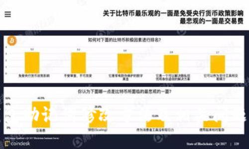 TP钱包助记词修改方法及相关问题解答