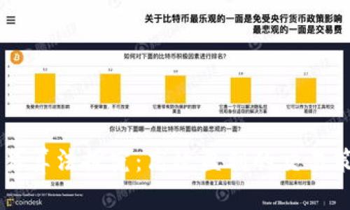 虚拟币交易算法探究：高效盈利的交易策略和方法