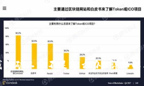 tp币钱包矿工费不足怎么办-详细解决方案