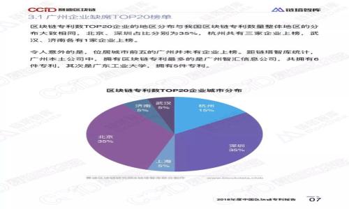 打造安全、便捷的虚拟币支付页面，让您的支付更省心