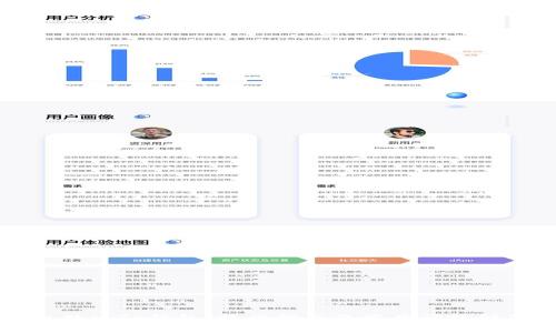 电脑版TP钱包：操作指南及常见问题解答