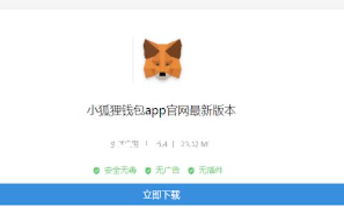 TP钱包如何查找自己买的币？