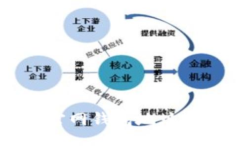 imToken官网钱包地址及使用指南