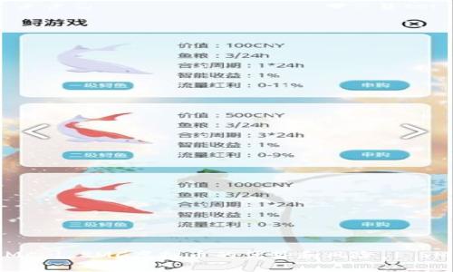 SMC虚拟币轶事 | 如何购买SMC | SMC虚拟币的优势和风险 | SMC获利策略 | SMC的未来前景