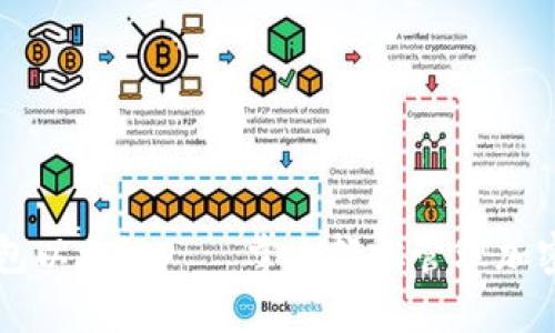 TP钱包以太链——掌上轻松管理加密货币