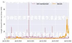 MOT虚拟币钱包：安全、便捷、易用\/biaotiMOT、虚拟