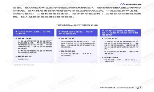 区块链有非法用途，会导致使用者被关进牢房吗？