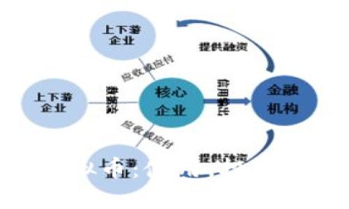 了解 Steem 虚拟币：使用，投资，获取与未来趋势