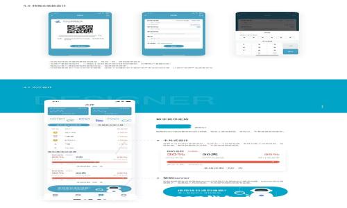 使用开源代码轻松完成USDT钱包与交易所的对接