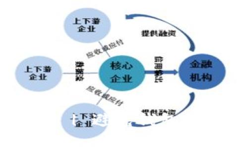 如何阻止钱包频繁收到0.01 USDT | 避免钱包被盗 | 比特币,钱包,加密货币,安全