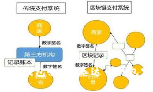 如何查询泰达币钱包余额？泰达币钱包官网一键查询！